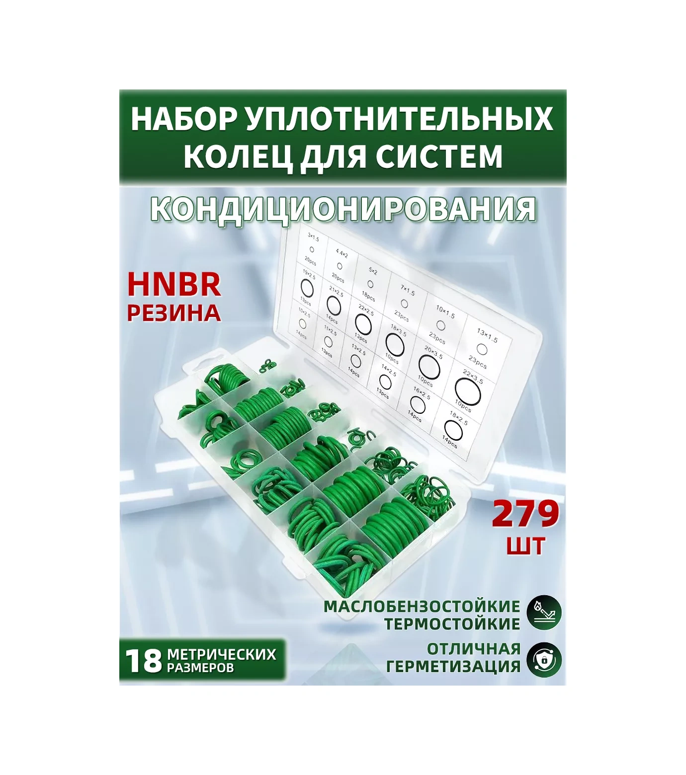 Pabk Klima Kauçuk Conta Halka Seti 279 Parça 240072122