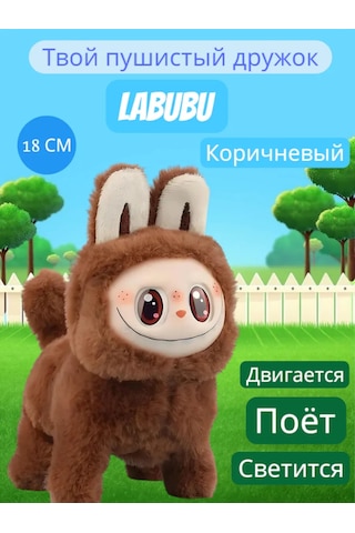 Pop Mart Labubu Yumuşak Oyuncak Labubu Köpek 480351708 Kahverengi