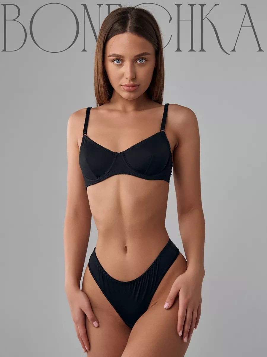 Bonechka İç Çamaşırı Takımı 179832763 Siyah