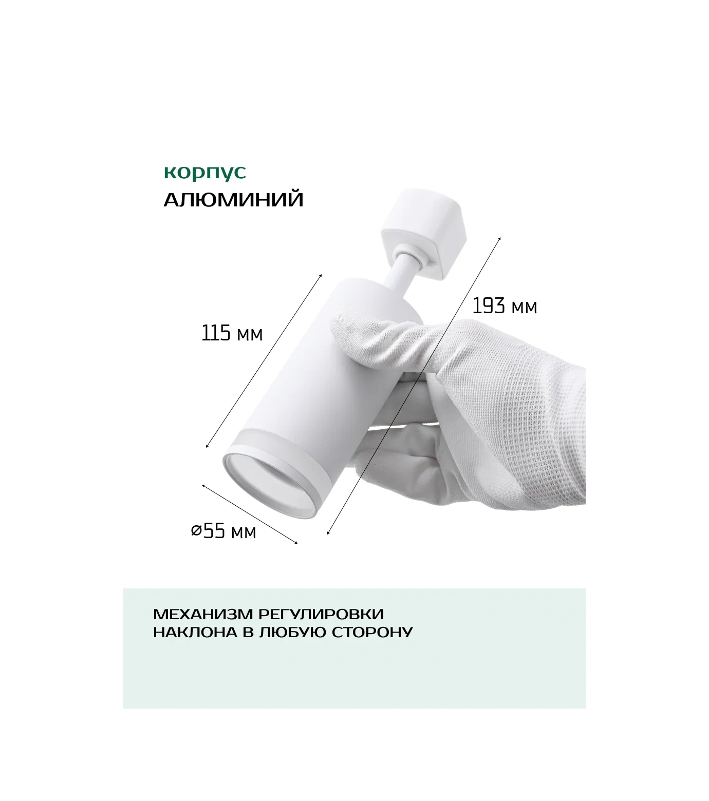 Truenergy Tavan Spotu Yönlendirilebilir Raylı Lamba 199112689 Beyaz