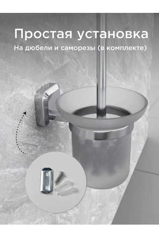 Bauheım Askılı Tuvalet Fırçası 384969424 Krom