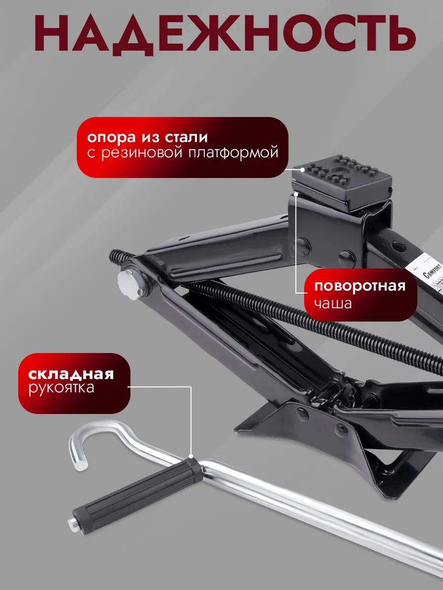 Avs Avs 2 Ton Mekanik Elmas Araba Krikosu 355433591