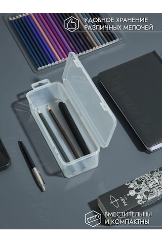 Organizer Box Kalem Kutusu, Depolama Kabı 366037094 Beyaz