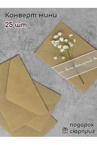 Wood Accessories Düğün Davetiyeleri Ve Sertifikalar İçin Kağıt Zarflar 167960750