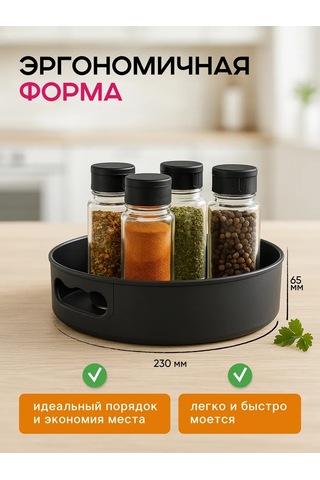 Crafy Dönen Mutfak Sehpası Tepsisi, Mutfak Düzenleyicisi 453915555 Siyah