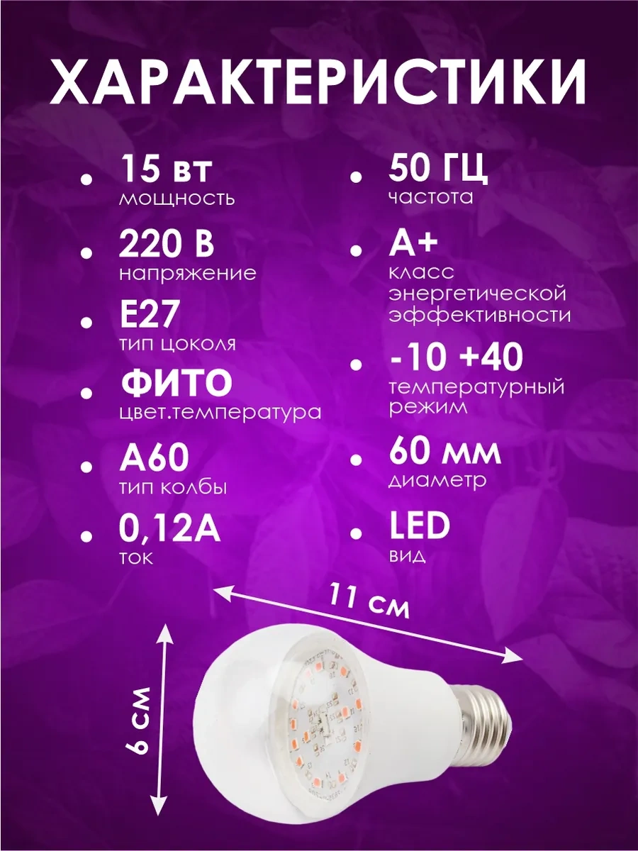 In Home Bitkiler Ve Fideler İçin Tam Spektrumlu 15w Bitki Floresan Lambası Seti 193458414 Diğer