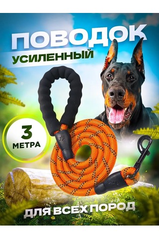 Petfort 3 M Yansıtıcı Naylon Köpek Tasması 167502168 Turuncu