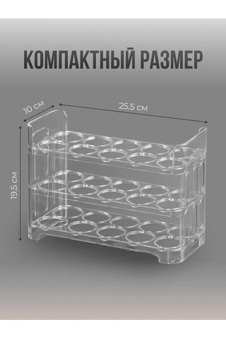 Shiny Kitchen Yumurta Saklama Kabı 420172974 Beyaz