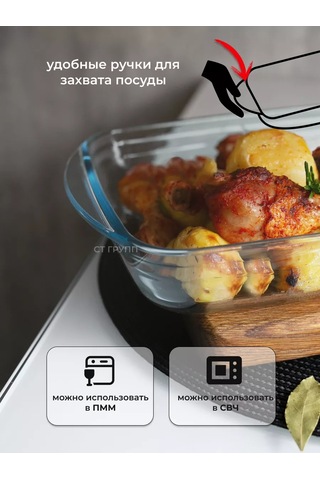 Prıma Collectıon Dikdörtgen Isıya Dayanıklı Fırın Kabı 2,6 Litre 35x22x6 Cm 209714611 Beyaz