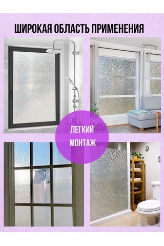 Runavi Pencere İçin Güneş Koruyucu Kendinden Yapışkanlı Film Güneş Kavurucu 419933381