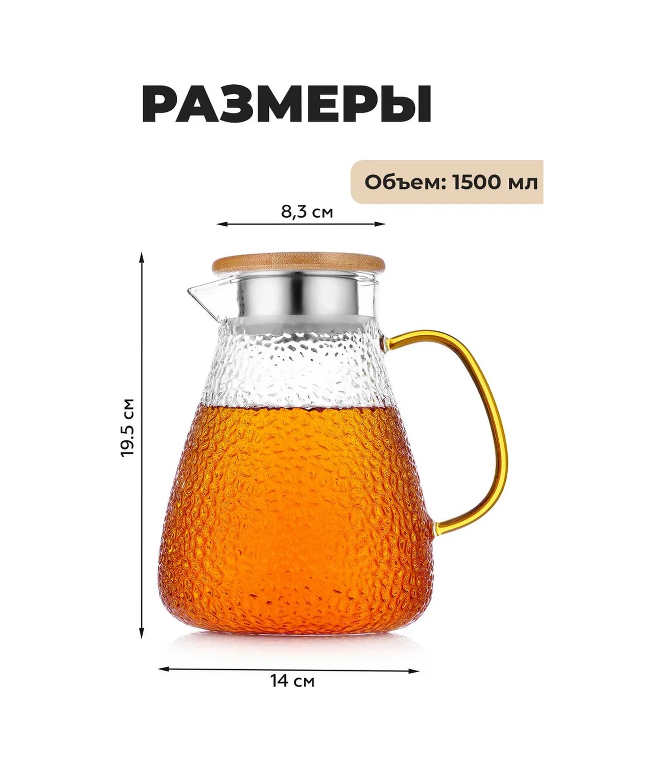 Teastar Şeffaf Cam Filtreli Kapaklı 1,5 Litrelik Su Sürahisi 66528413