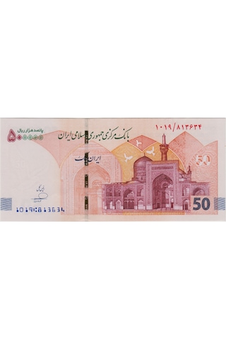 İran 500.000 Riyal 50 Toman 2025 Çil.
