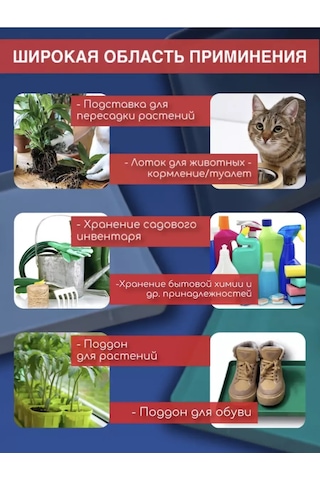 Domdacaogorod Kenarlı Ayakkabılık, Ayakkabı Tepsiyatı, Ayakkabı Paspası 262794751 Yeşil