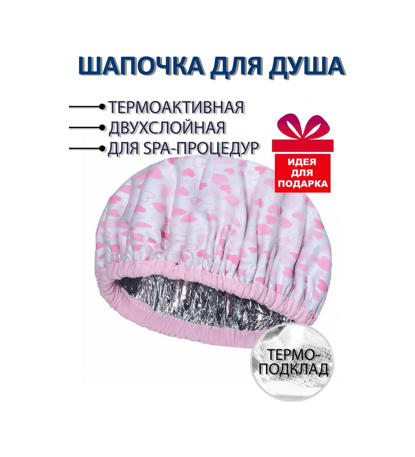 Griggs Çok Amaçlı Duş Bonesi 158810498