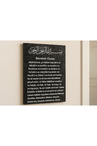 Digital Hayat Doğal Mermer Üzerine Lazer Kazıma Bereket Duası Karınca Duası 30x20 Cm İş Yeri Ve Ev İçin Dekoratif İslami Hediye Siyah
