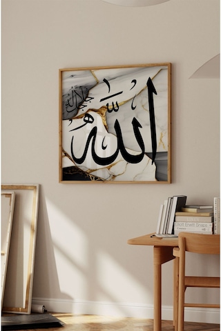 Ahşap Çerçeveli Mdf Kare Tek Tablo Kendi Tablo Setinizi Oluşturacağınız Liste Islami1 42 X 42 Çerçeveli Tx1053