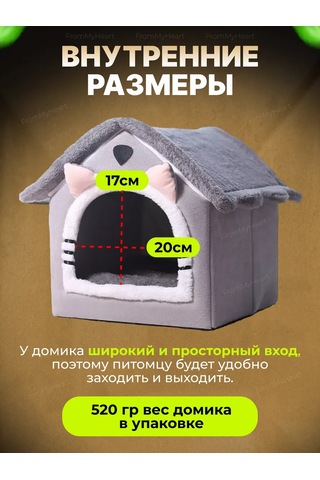 Frommyheart Kedi Ve Köpekler İçin Oyuncaklı Ve Naneli Yumuşak Yatak 417443292