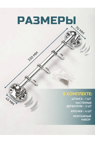 Flexy Style Banyo İçin 4 Adet Havlu Askısı 313857633 Krom