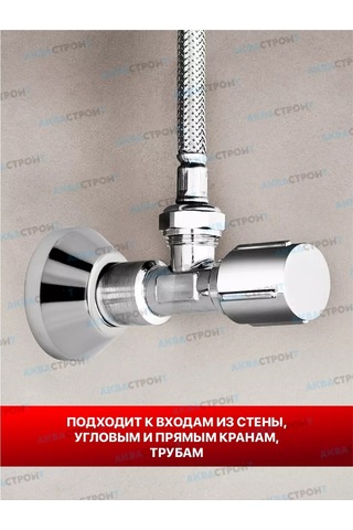 Thermofix Musluk İçin Yuvarlak Derin Ayna 1"-2 Adet 174448519