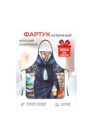 Kitchenfun Şakacı Kadınlar İçin Aşçı Önlüğü 243412013 Siyah