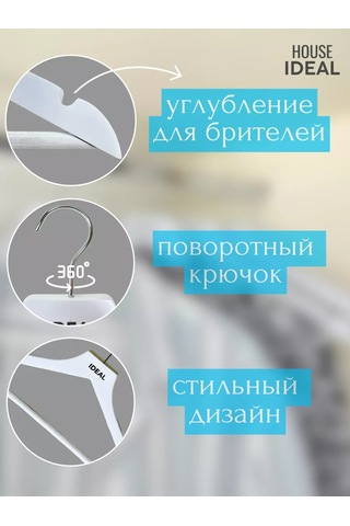 Ideal-house Ahşap Askılar 221092174 Beyaz