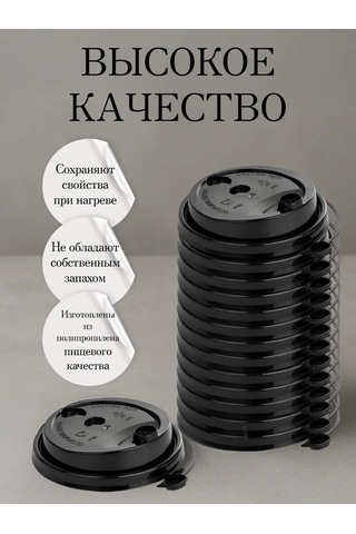 Formateco 250 Ml 80 Mm Bardaklar İçin Kapaklar Kulp İçin 223020640 Diğer