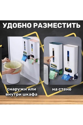 Yuntech01 Abs Plastik Çöp Poşeti Organizatörü - 50 Adet Poşet Ve Rulo Tutabilir - 12x7x30 Cm Beyaz 1 Adet Mavi