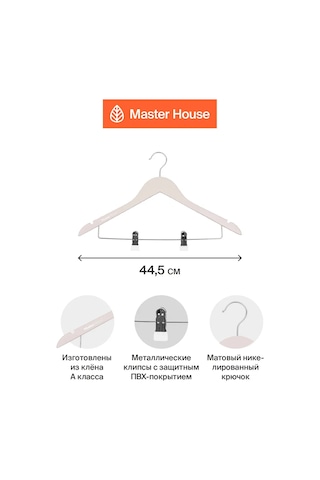 Master House Giysi Askılık Seti 249815799 Pembe