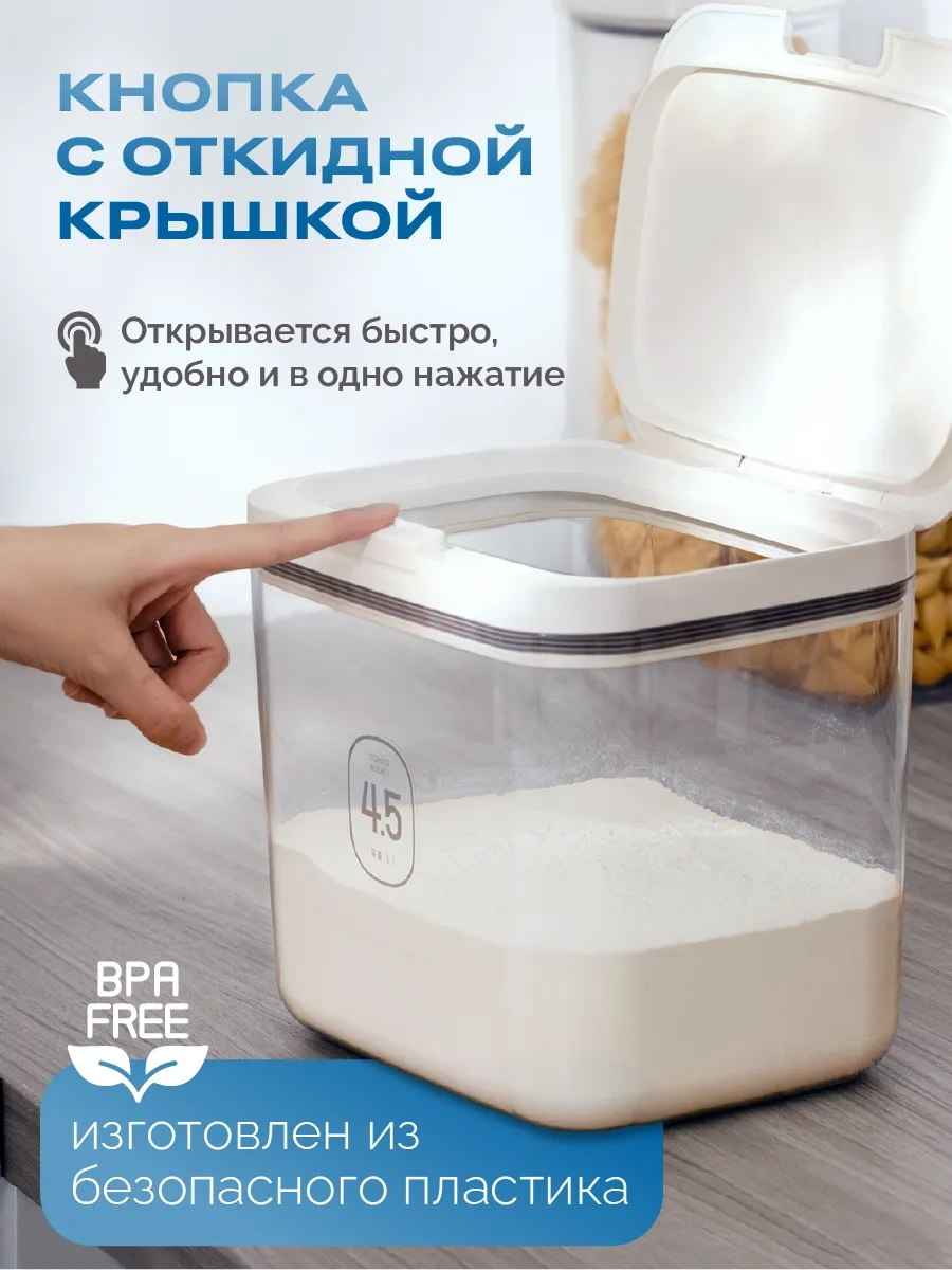 Welhome Toz Ve Kapsül Kabı, 4,5 Litre 273343556 Beyaz