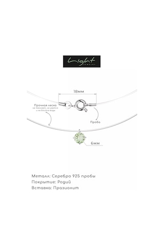 925 Lıght Misina Üzerinde Gümüş Kolye İle Kolye Uç 201334365 Yeşil