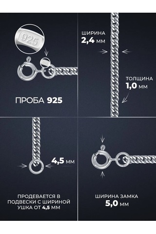 Voznesenskij Uvelirnyj Zavod 925 Çift Kabartmalı Gümüş Kolye 925 Çift Kabartmalı Gümüş Kolye 117231037 Gri