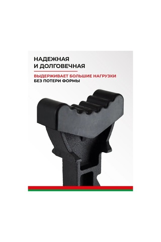 Belak Emniyet Direği İçin Kauçuk Destek 2t 80x30x35 156979143