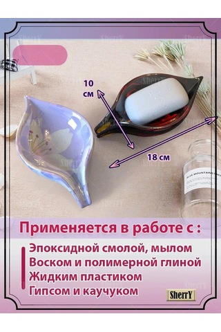 Sherryleis Sabunluğu Yapma Şekli Yapraklı Uçlu 167959408