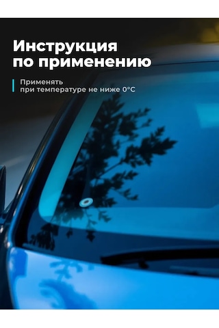 Lavr Yaz Serinletici Sinek Kovucu Cam Yıkama Sıvısı 93259713