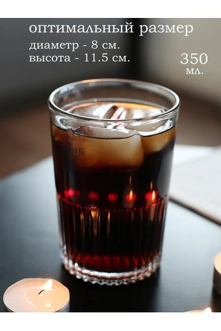 Pıta Yüksek Kokteyl Ve Kahve Bardakları Seti 3 Adet 314231313 Beyaz