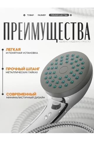 Zeın Duş Başlığı Ve Hortumlu Banyo Seti 149534530 Krom