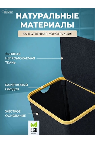 Lunare Banyo İçin Çamaşır Sepeti 342142129 Siyah