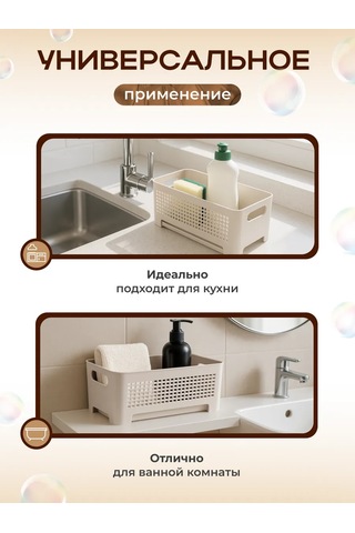 Vkarman Küche İçin Lavabo Düzenleyici 422515014 Açık Gri