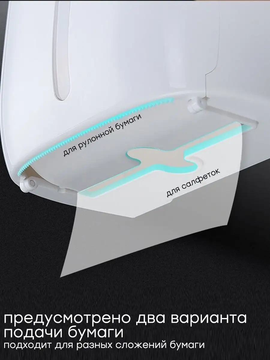 Airexpress Cep Raflı Ve Çekmeli Duvar Tipi Tuvalet Kağıdı Tutucu 140713376 Beyaz