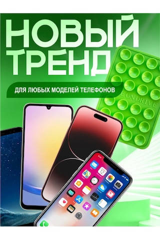 Life On Drive Kendinden Yapışkanlı Telefon Emici Tutucu 346023085