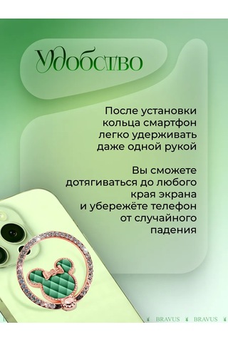 Bravus Telefon Halkası Popsocket El Veya Kılıf Tutucu 316172265