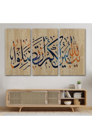 Allah Her Şeyi Hakkıyla Bilendir Nisa 176 Yazılı Dekoratif Kanvas Tablo-3306 70 X 100