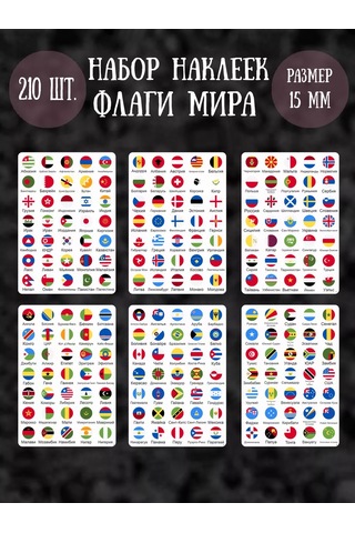 Riform Bayrak Çıkartmaları 169252146