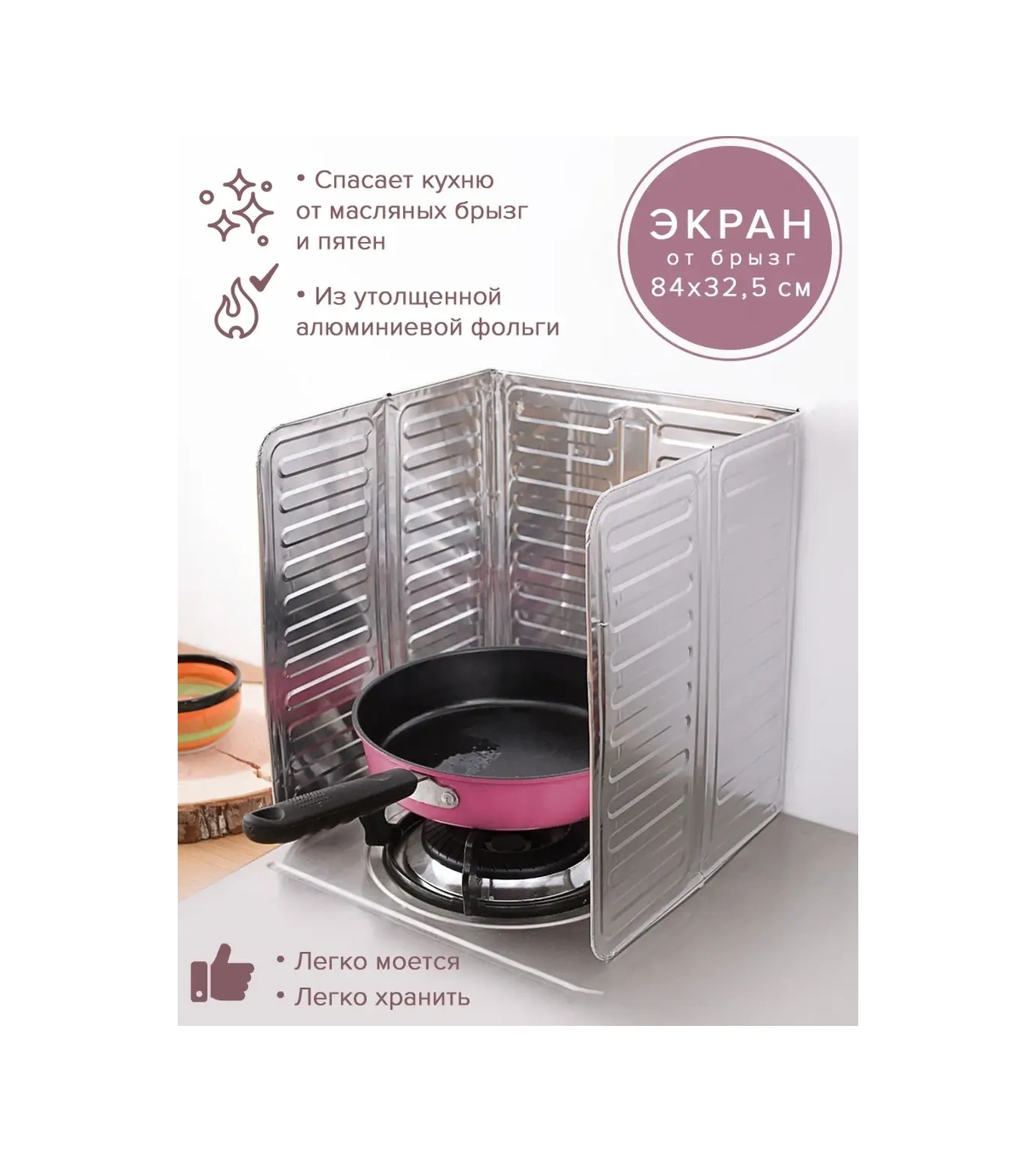 Good Sale Folyolu Ocağı İçin Koruyucu Ekran 75436300 Gri