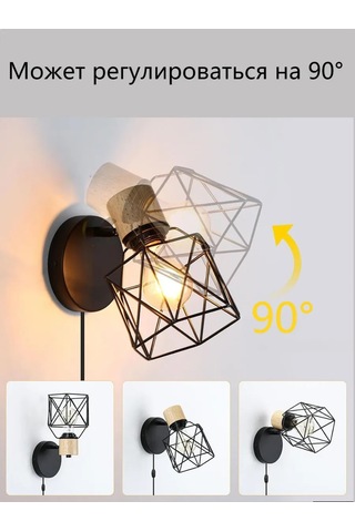 Sld Anahtar Ve Fişli Duvar Lambası 475254486 Siyah