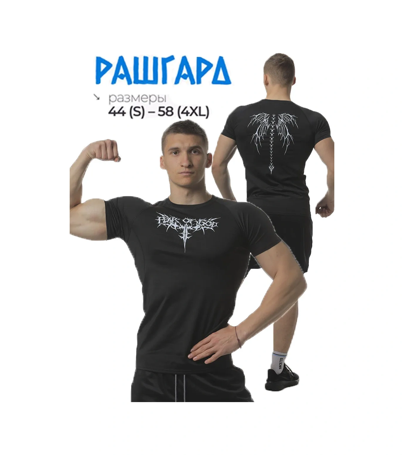 Kvk Fear Of God Kompresyonlu Spor Rashguard Tişört 412550684 Siyah