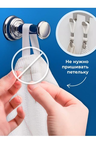 Birdhouse Havlu Mandalları, Banyo/mutfak İçin Havlu Mandalları 128475787 Sütlü