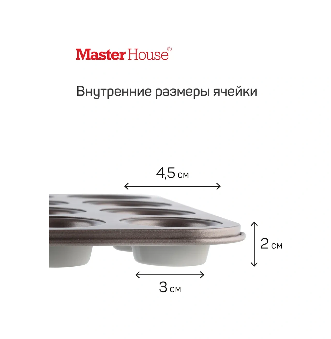 Master House Metal Çubuklu Kek Ve Muffin Kalıbı 248924183 Açık Gri