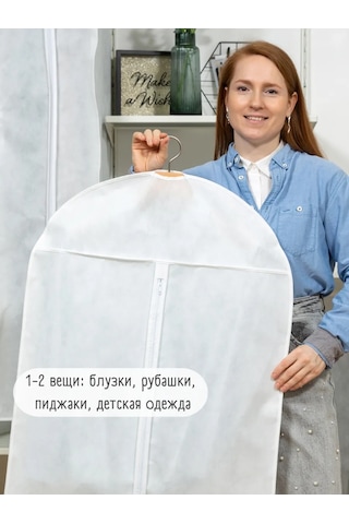 Interstellar 80 Cm Kısa Kıyafet Kılıfı 391357423 Beyaz