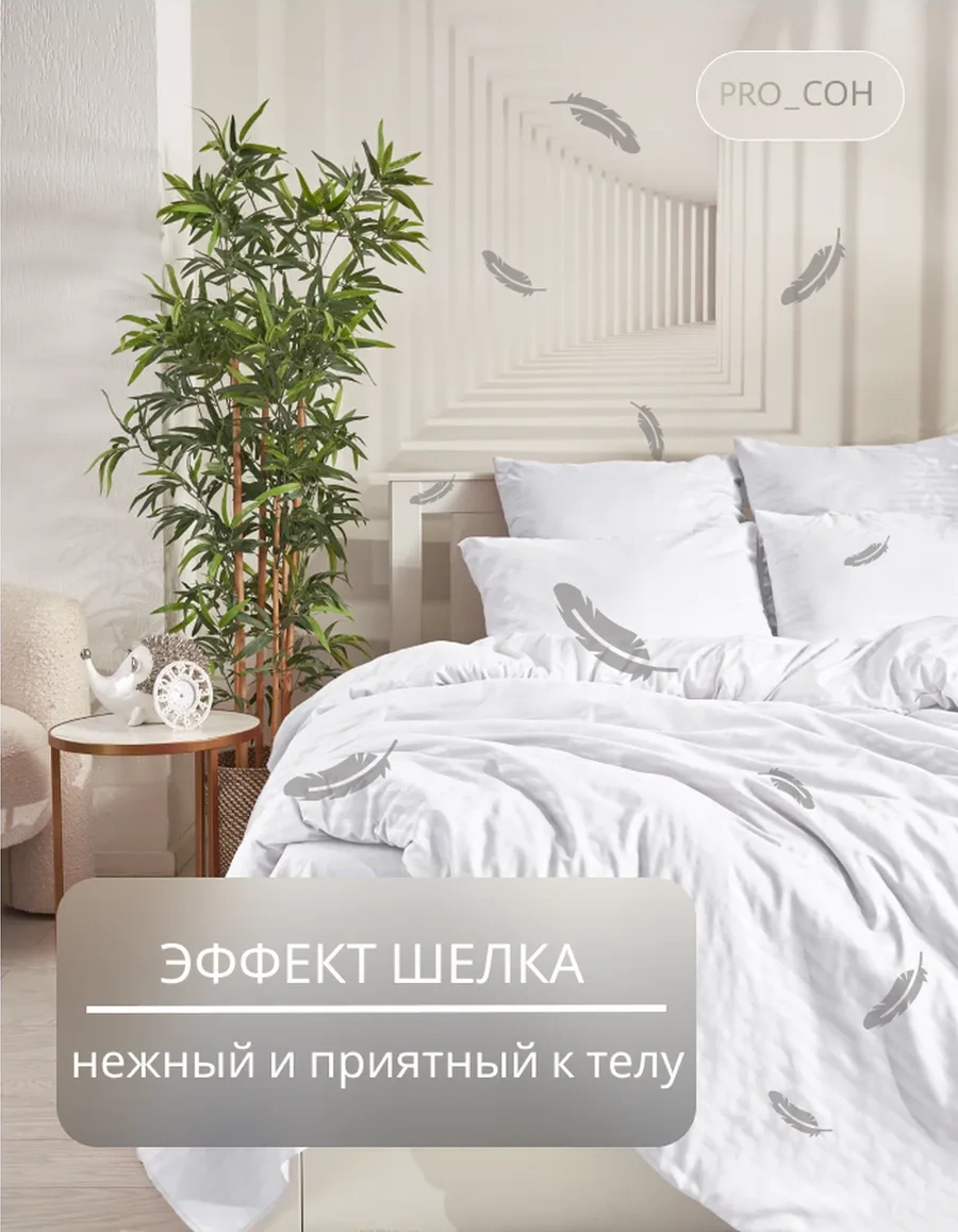 Pro Son Yastık Kılıfları 50x70 Cm - 2 Adet 309988074 Beyaz